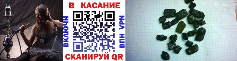 Купить наркотики сайты Валуйки Бошки Шишки COCAIN ГАШ АМФ Мефедрон A-PVP
