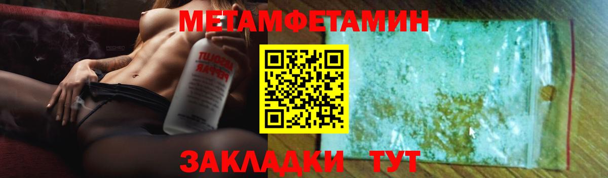 Amphetamine 98% Валуйки