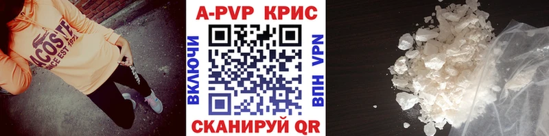ссылка на мегу как зайти  сколько стоит  Валуйки  Alpha-PVP крисы CK 