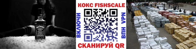 Кокаин 97%  Валуйки 