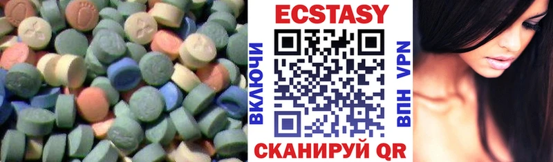 Экстази mix mega ССЫЛКА Валуйки
