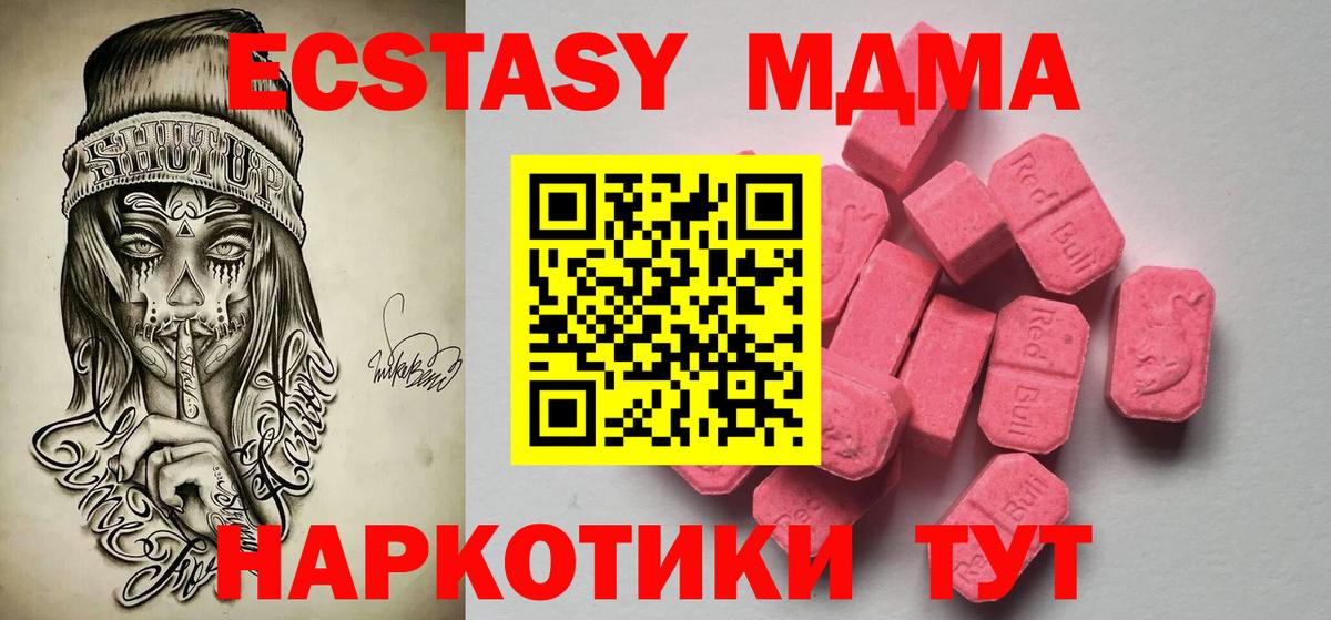 ЭКСТАЗИ  Вход с VPN  Ecstasy louis Vuitton  Валуйки  OMG ТОР  Ecstasy DUBAI 