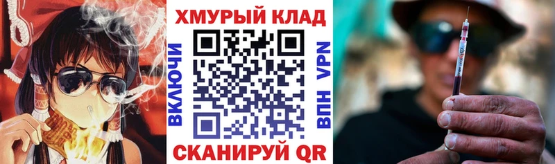 Героин белый Валуйки