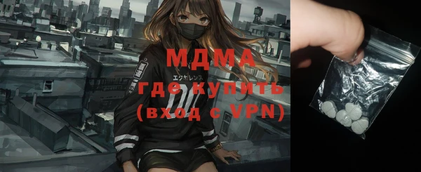 экстази Белоозёрский
