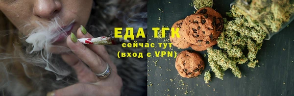 мет Белокуриха