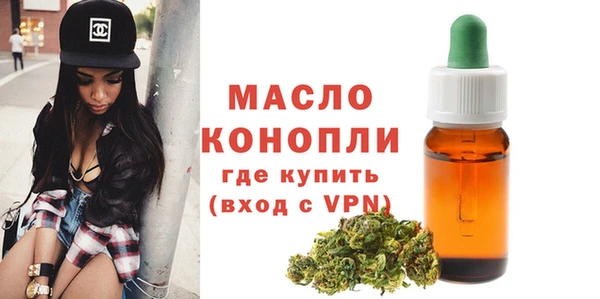 прущая мука Струнино