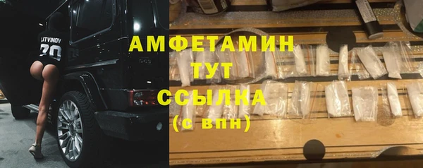 экстази Белоозёрский