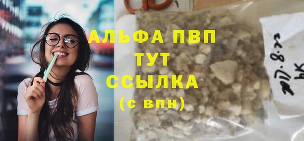 экстази Белоозёрский