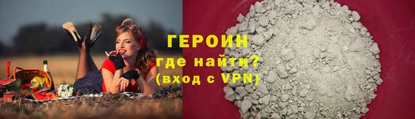 экстази Белоозёрский
