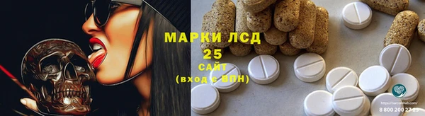 соль ск Беломорск