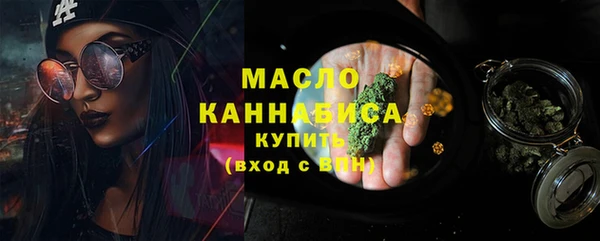 мет Белокуриха