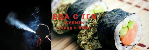 мет Белокуриха