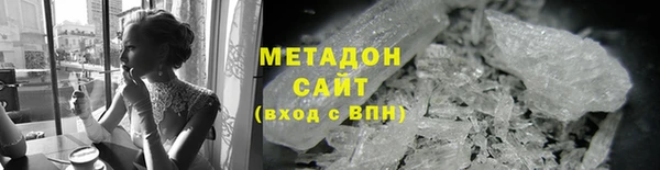 герыч Строитель