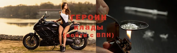экстази Белоозёрский