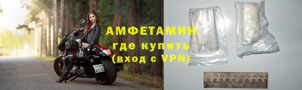 соль ск Беломорск