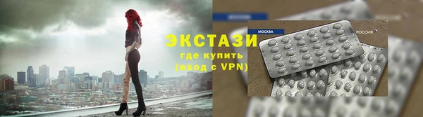 экстази Белоозёрский