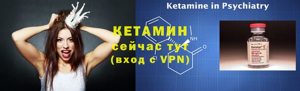 мет Белокуриха