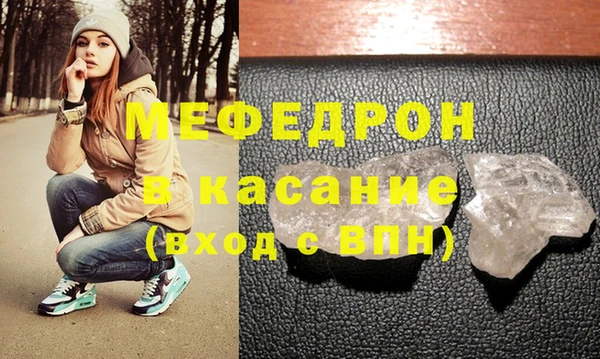 соль ск Беломорск