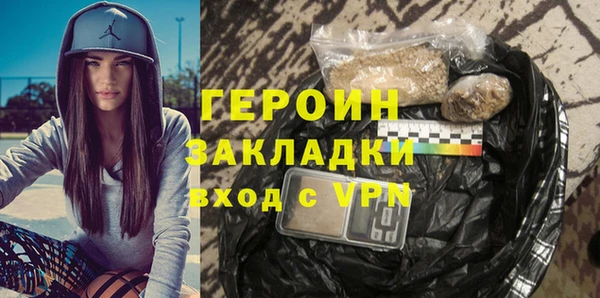 мет Белокуриха