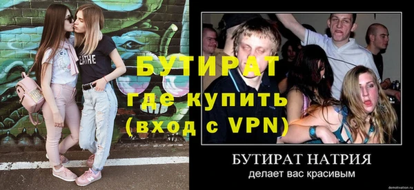 соль ск Беломорск