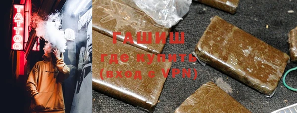 мет Белокуриха