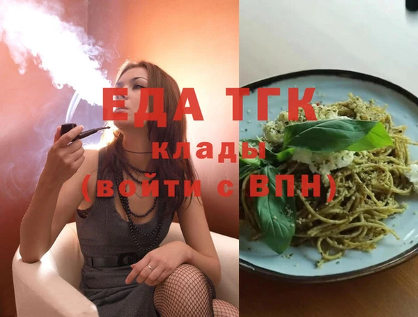 мет Белокуриха