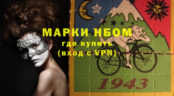 мет Белокуриха