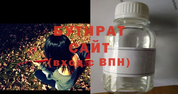 мет Белокуриха