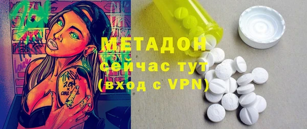 герыч Заполярный