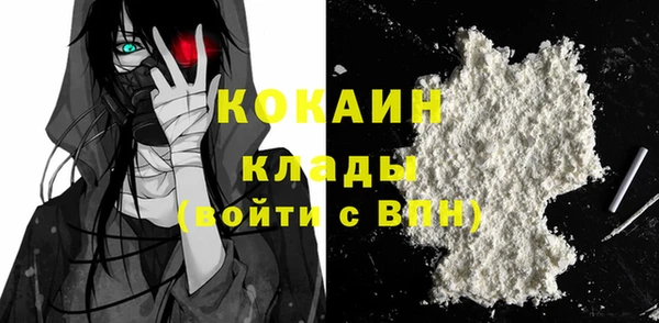 экстази Белоозёрский