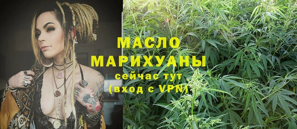 мет Белокуриха