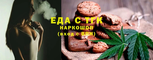 соль ск Беломорск