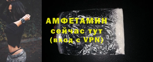 соль ск Беломорск