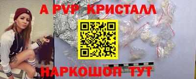 МДПВ Новокубанск