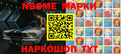 МДПВ Новокубанск