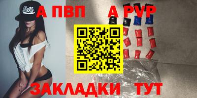 МДПВ Новокубанск