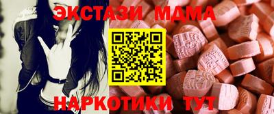 мдпв Новозыбков