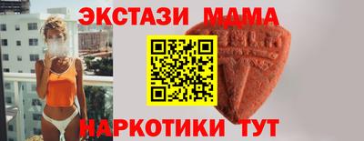 мдпв Новозыбков