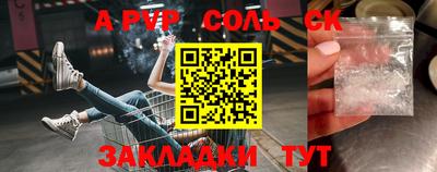 мдпв Новодвинск
