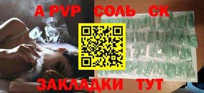 мдпв Новодвинск