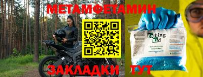 мдпв Новозыбков