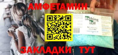 мдпв Новозыбков