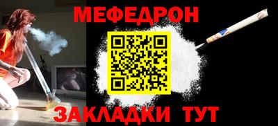 МДПВ Новокубанск