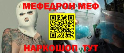 МДПВ Новокубанск