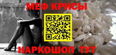 МДПВ Новокубанск