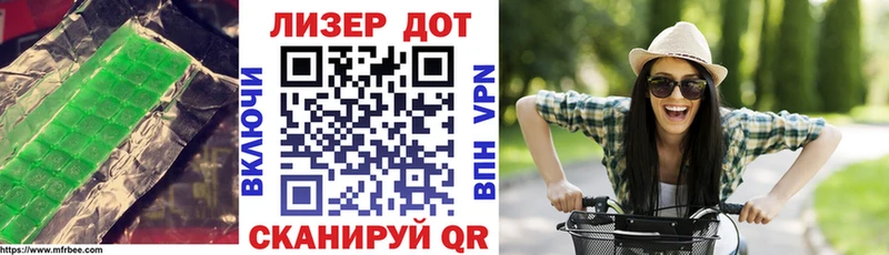 купить   Валуйки  Лсд 25 экстази кислота 