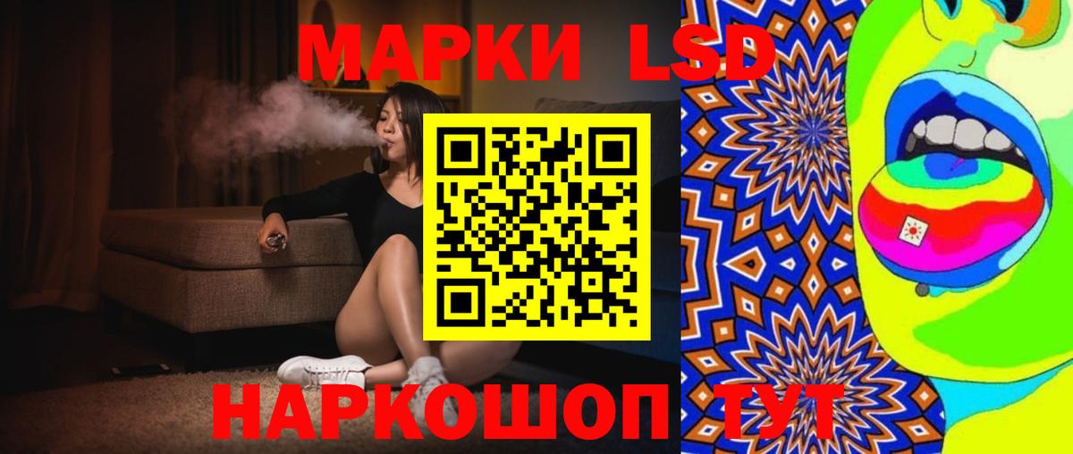Лсд 25 экстази ecstasy Валуйки