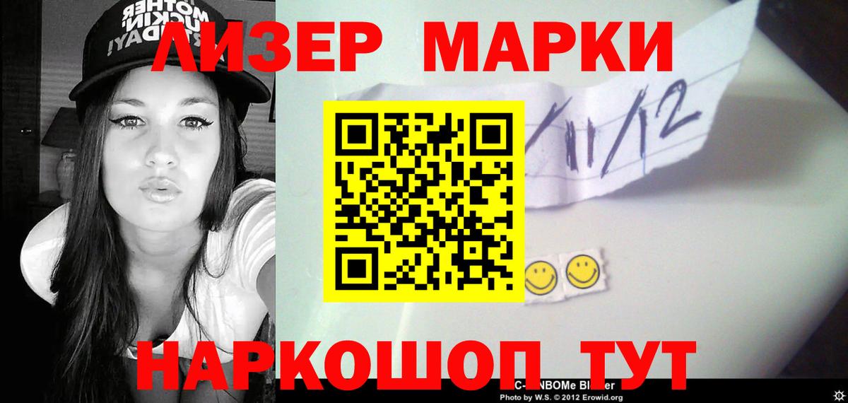 ЛСД экстази кислота  Вход с VPN  Валуйки  ЛСД экстази кислота 