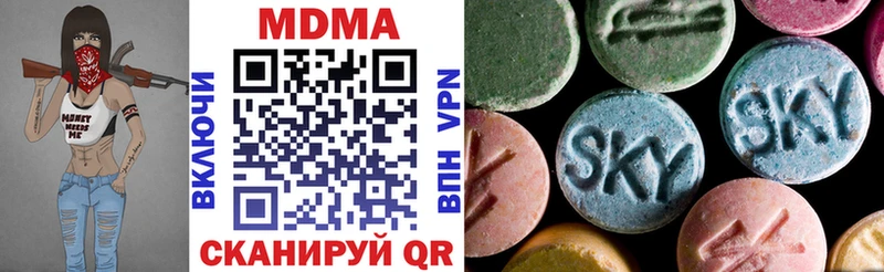 MDMA молли  даркнет сайт  Валуйки 