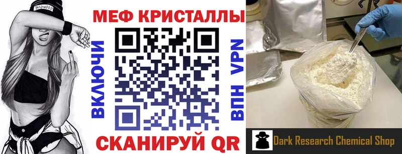 Меф кристаллы  маркетплейс телеграм  Валуйки  mega вход 